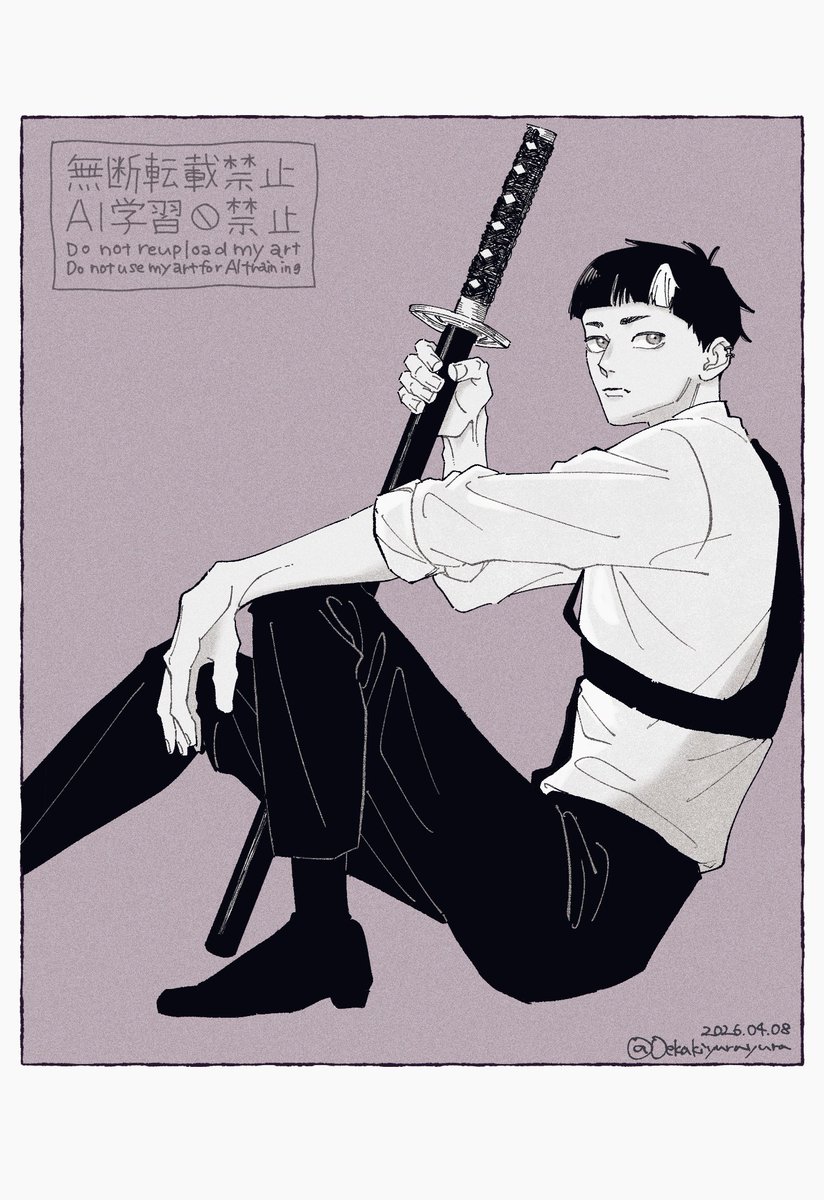 日本最強部隊所属