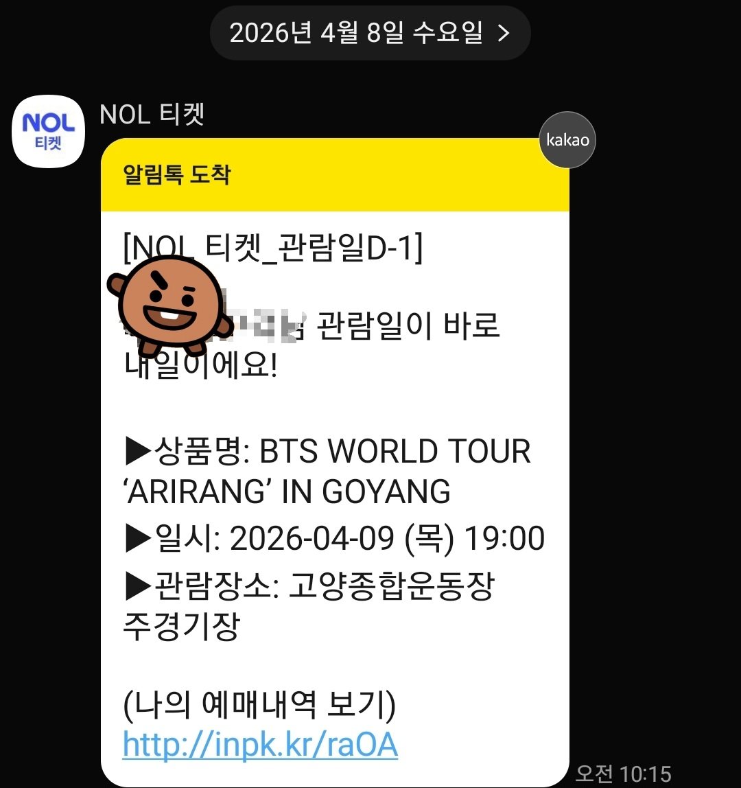 에이요슈가!ᴬᴿᴵᴿᴬᴺᴳ/ Choi tweet media