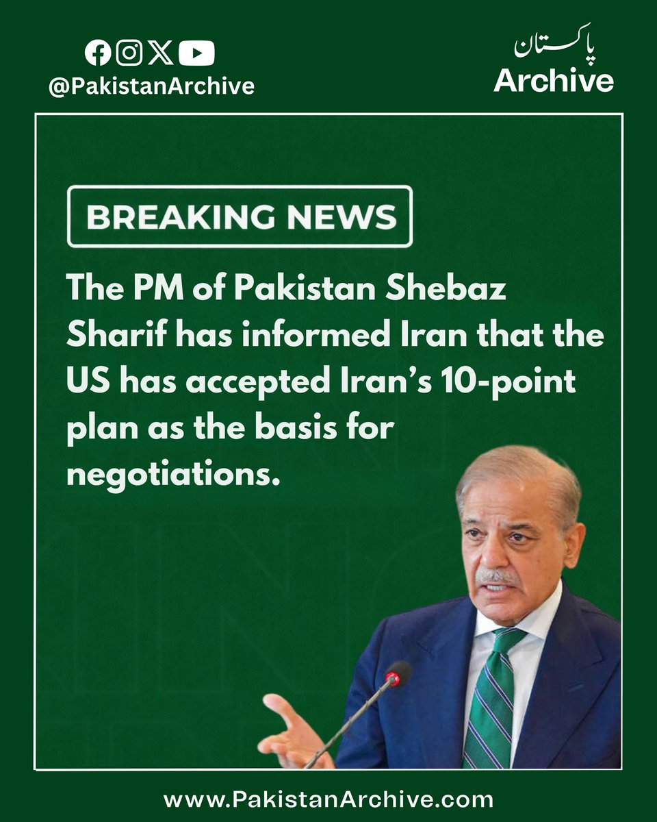 Pakistan Archive tweet media