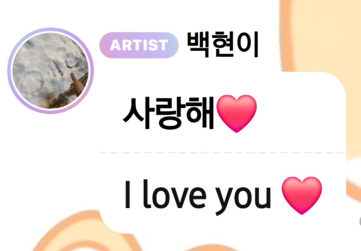 Baekhyun Base tweet media