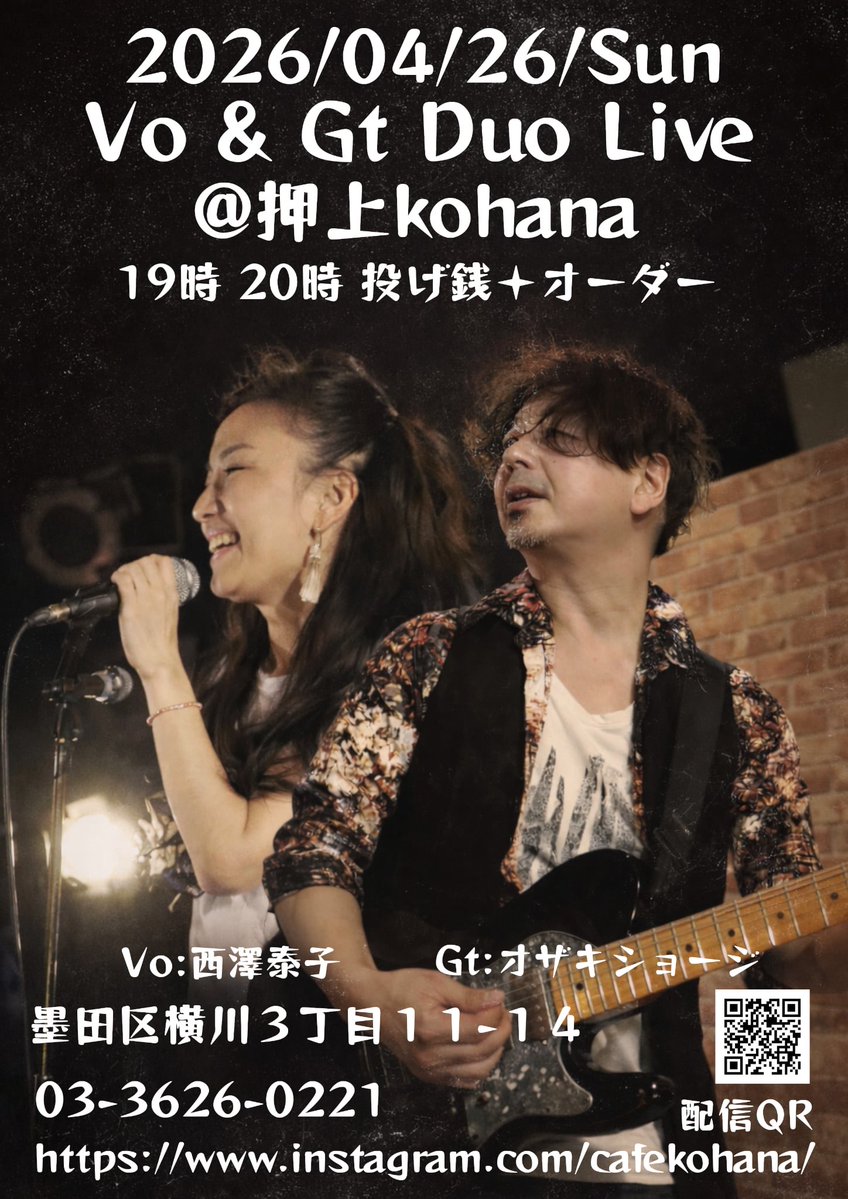 オザキショージ tweet media