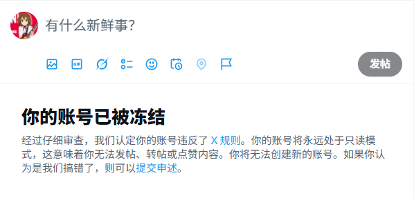 不开心就不开心呗 tweet media