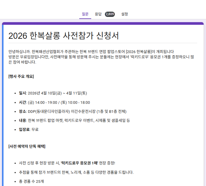 리슬(LEESLE) tweet media