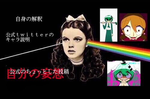 シアン化物垢 tweet media