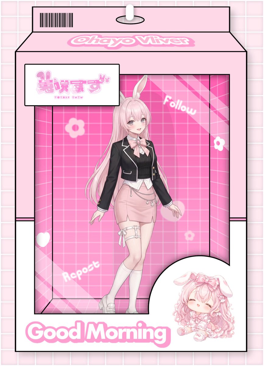 兎咲すず tweet media