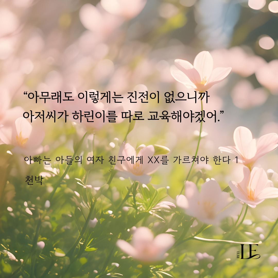 루어Lure tweet media