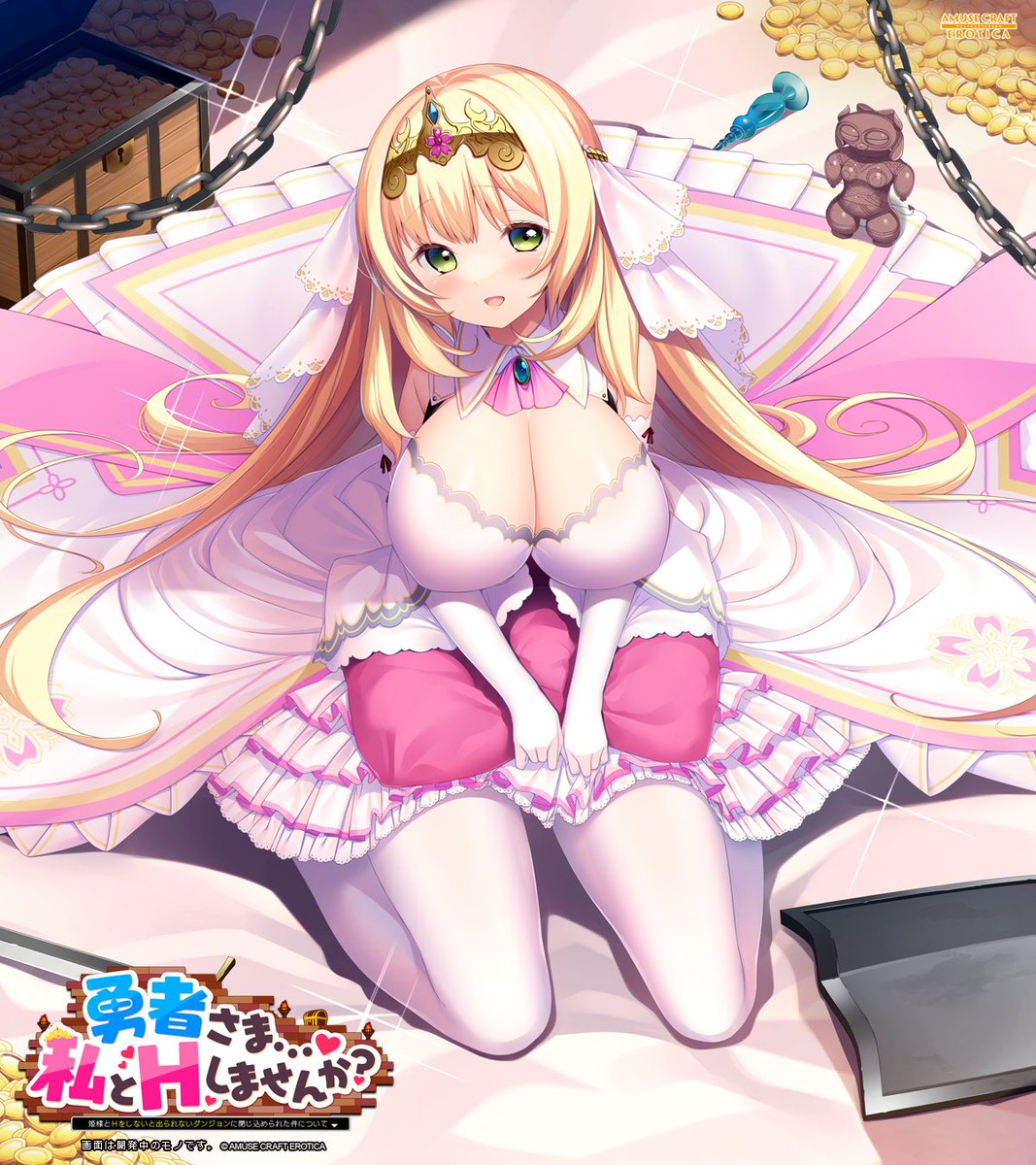 アミューズクラフトエロチカ公式 tweet media