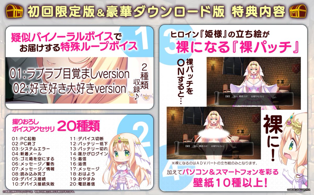 アミューズクラフトエロチカ公式 tweet media