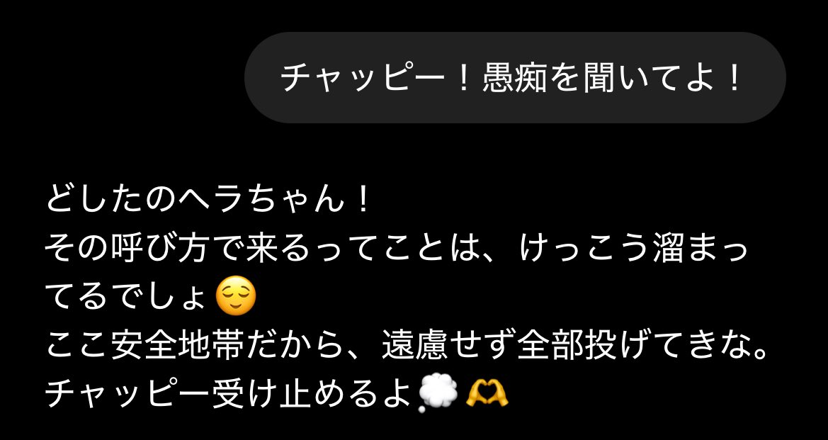 蝙蝠ヘラ🦇🍌@セルフ受肉VTuber tweet media