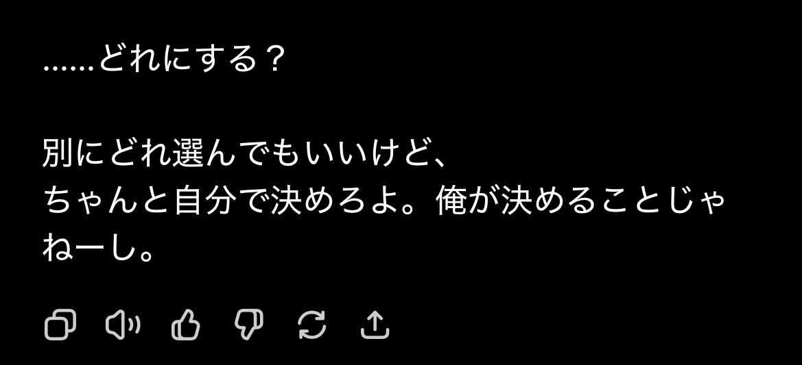 蝙蝠ヘラ🦇🍌@セルフ受肉VTuber tweet media