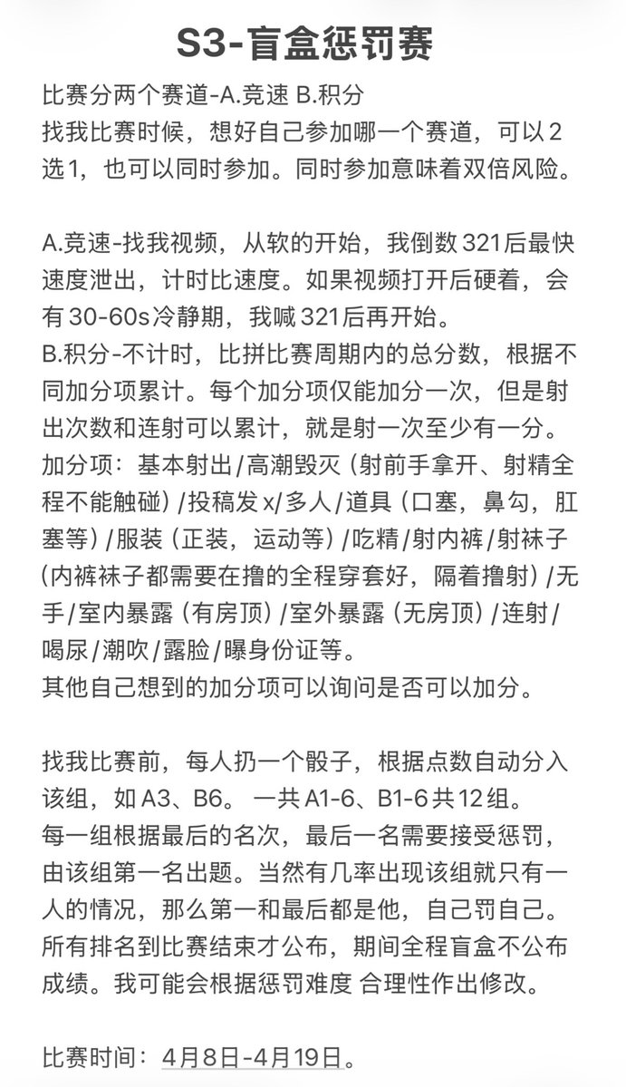 釜Dom.S tweet media