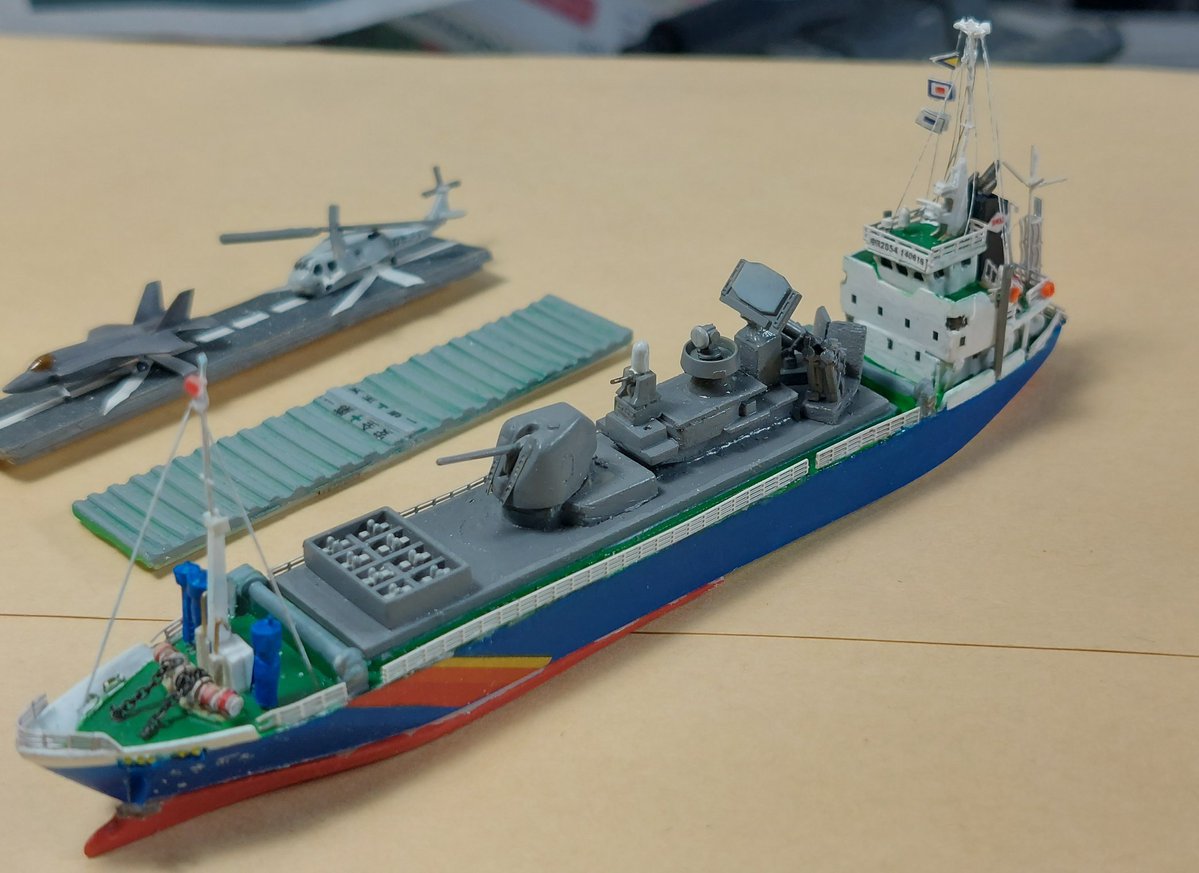 大吟醸船長 tweet media