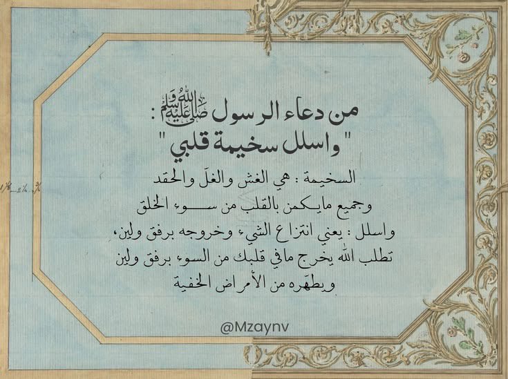 سَكَن tweet media