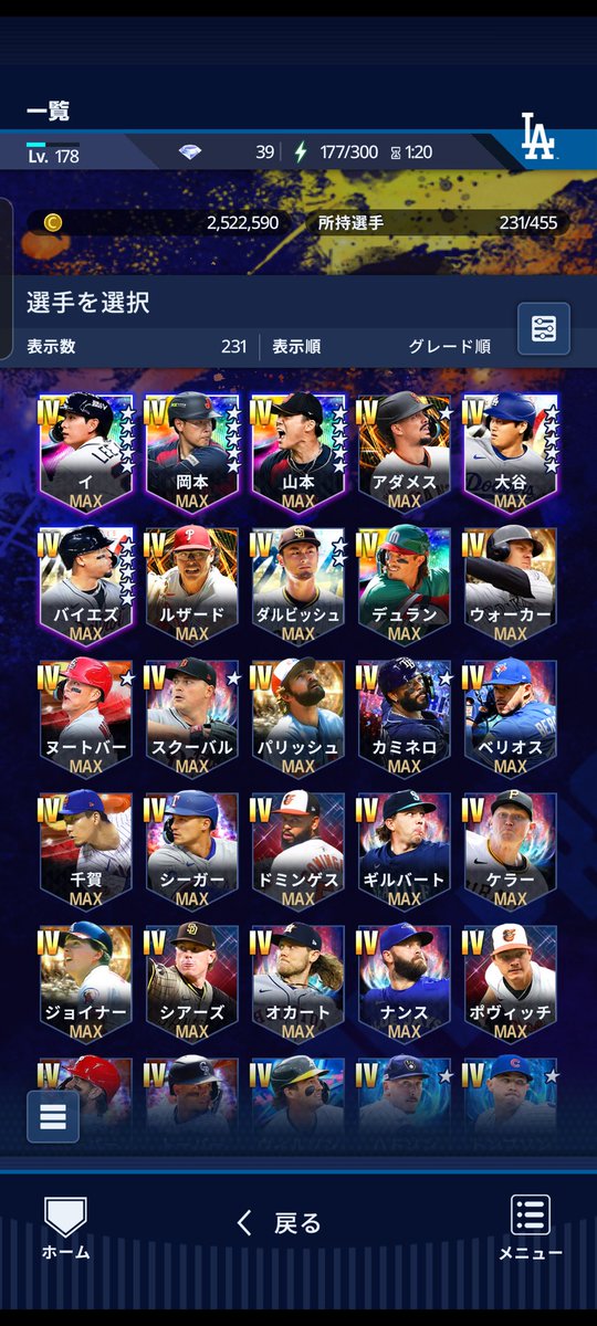 bwi5b's tweet photo. こちらはメジャスピの垢出しますので

誰かプロスピa垢出せる方いませんか
できれば極多めの垢がいいです

自分は他のゲーム垢も出せます
DQタクト、パズドラ

詳しく知りたい方はDM来てください

よろしくお願いします
#プロスピ垢販売 
 #プロスピ垢交換
#ゲーム垢交換
#ゲーム垢販売 https://t.co/H1aJj1omOm