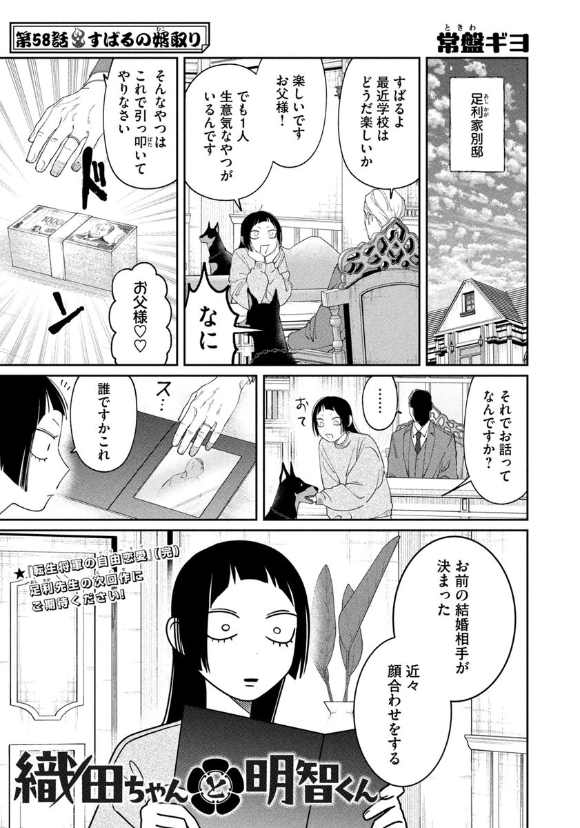 モーニング公式 tweet media