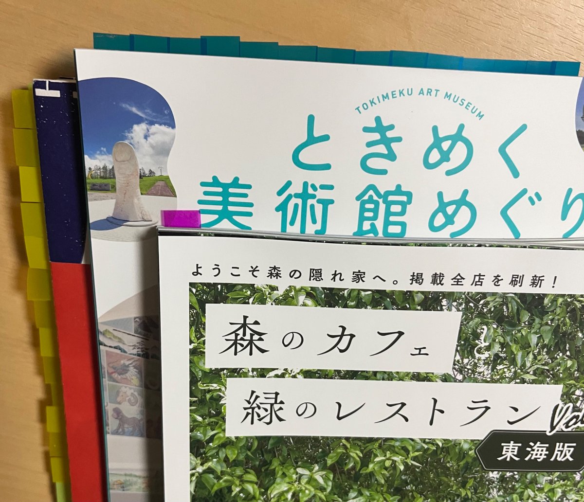 さらり tweet media