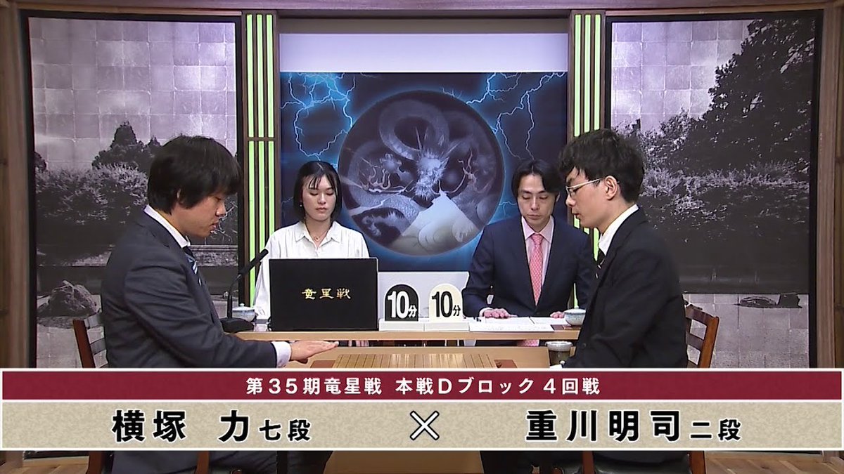 【公式】囲碁将棋プラス【囲碁】 tweet media