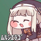 あゆかけはんの鮎はカスや tweet media