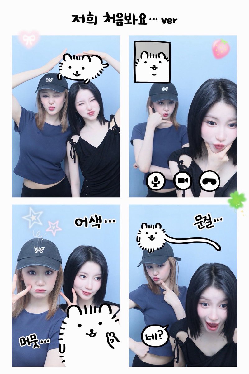 ru_vvx9's tweet image. こんなに可愛いえいさぁとパリタのプリとか需要しかないし供給ありがとう

#아사 #ASA #ENAMIASA #アサ #榎並杏紗