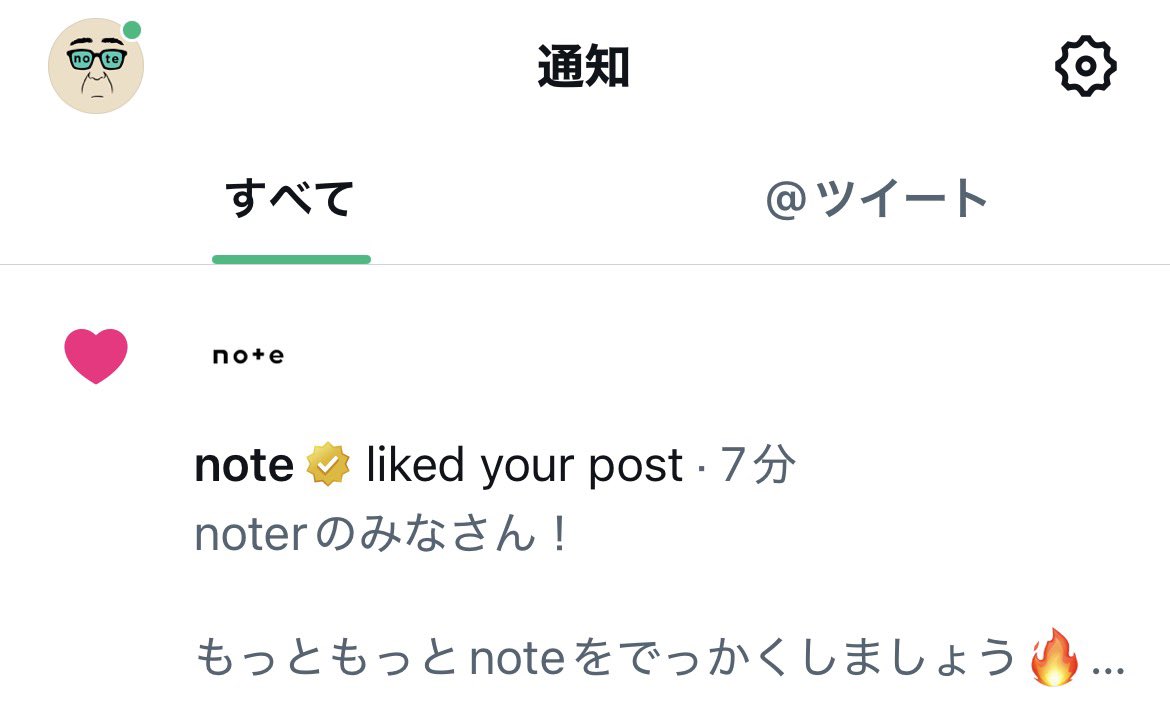 ジェムおじさん｜noteライティング×AI活用 tweet media