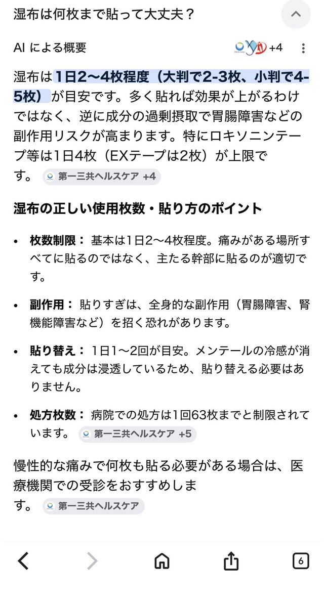 ゆあ☁️ tweet media