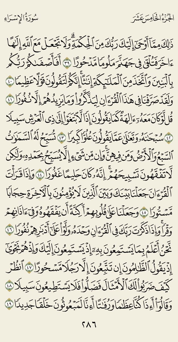 ‏عوض بن حاسوم الدرمكي tweet media