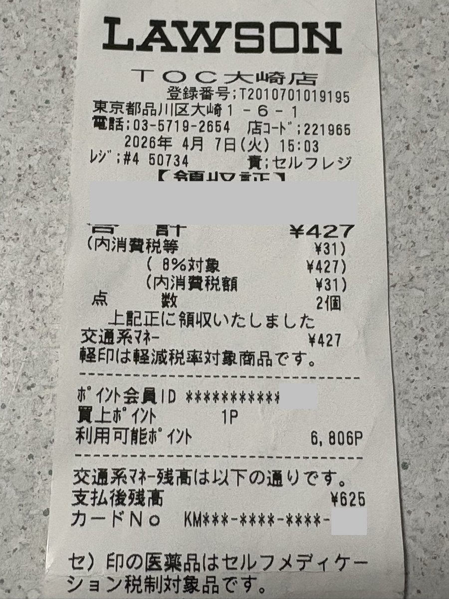 atom-cards tweet media