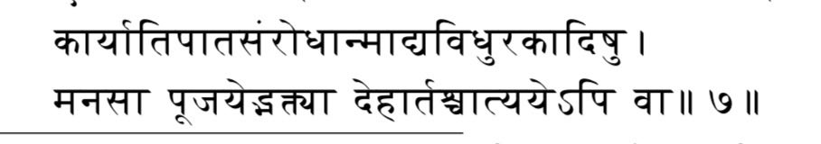 śivasār tweet media