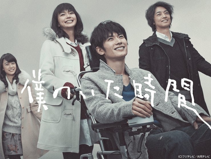 أرشيف الدراما اليابانية tweet media