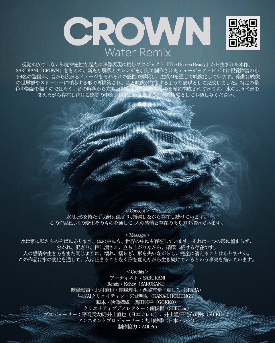 宮城 明弘 tweet media