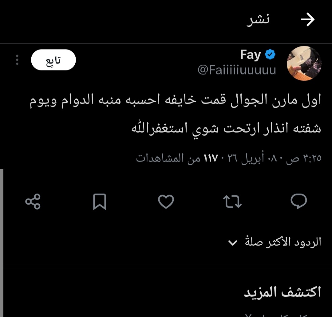 ⚖️🇸🇦✪Asmahan tweet media