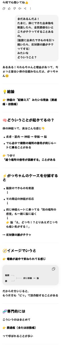 がっちゃん tweet media