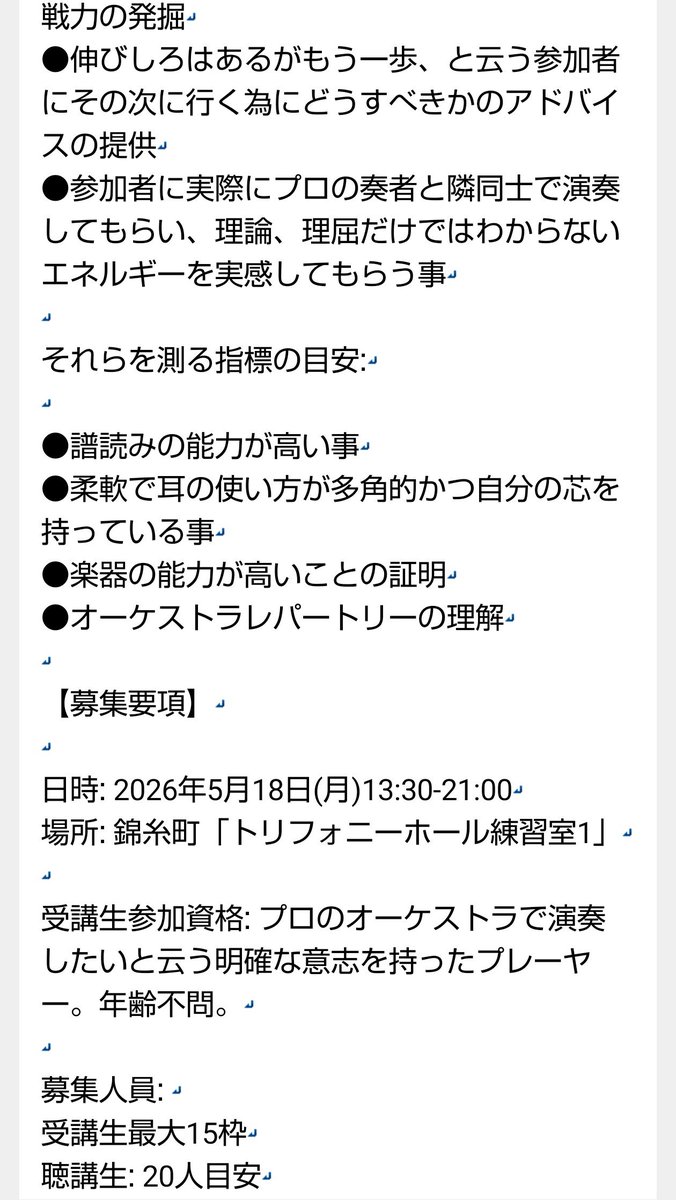 Hiro Noguchi/ヒロ・ノグチ tweet media