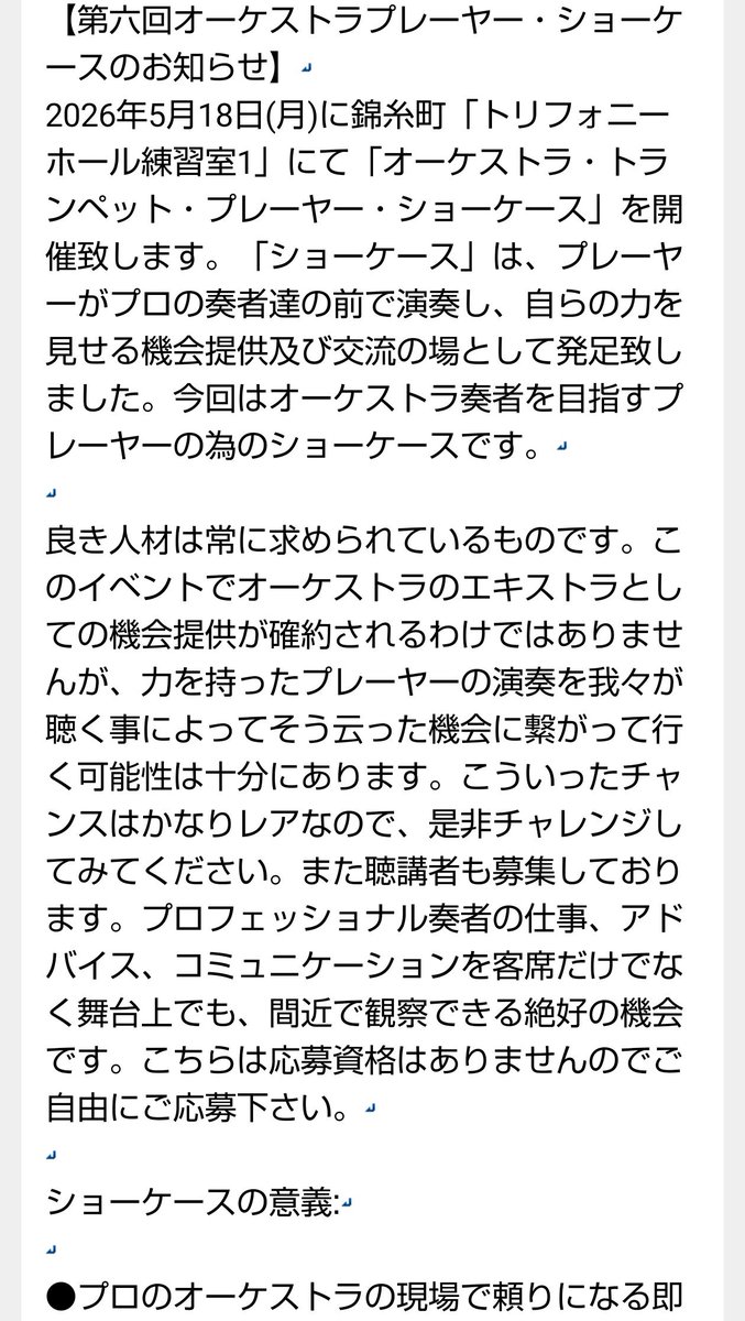 Hiro Noguchi/ヒロ・ノグチ tweet media