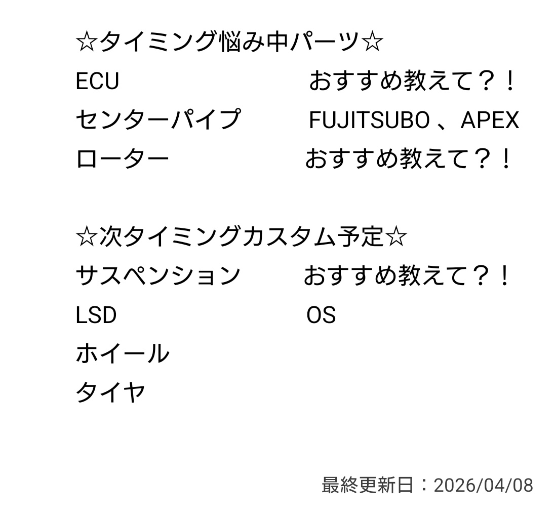 ハピワン@藤田@128号車 tweet media