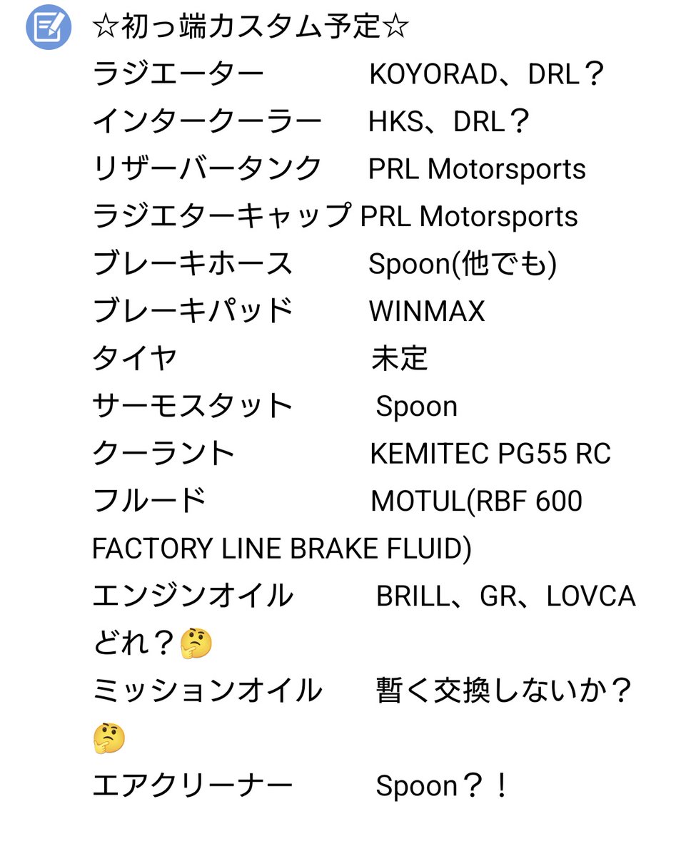 ハピワン@藤田@128号車 tweet media