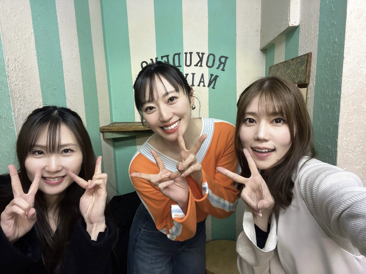 ＼＼✨ゲスト発表✨／／

🗓️5/4(月祝)
📍下北沢ろくでもない夜 

『さわやか３組』第7回

open 11:30 / start 12:00
ticket ¥3,800（＋1ドリンク）

出演：
中田ちさと
出口陽
松井咲子

💫💫ゲスト：野中美郷💫💫

チケット好評発売中🎫
tiget.net/events/477810