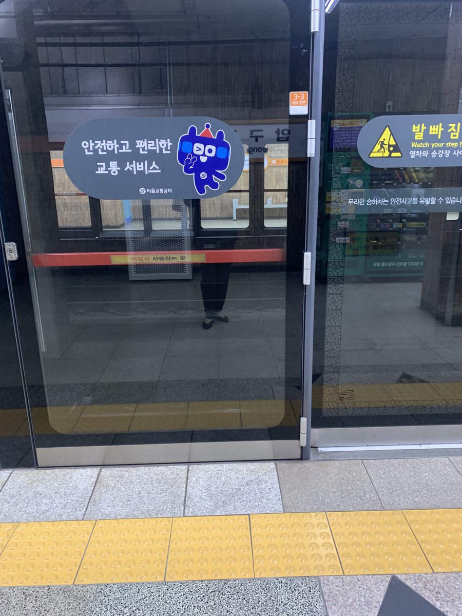 송미령 tweet media