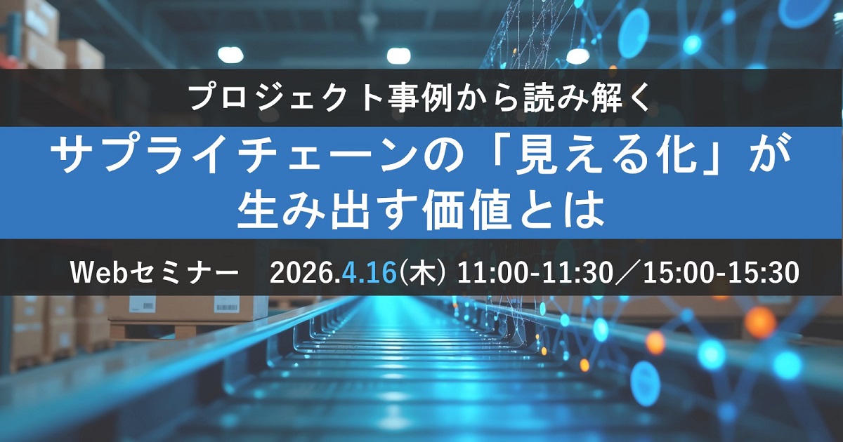 ロジスティード【公式】 tweet media