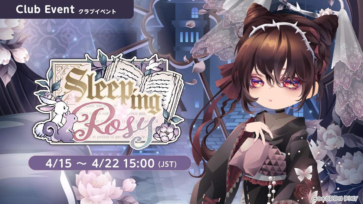 CocoPPa Play(ココプレ) tweet media