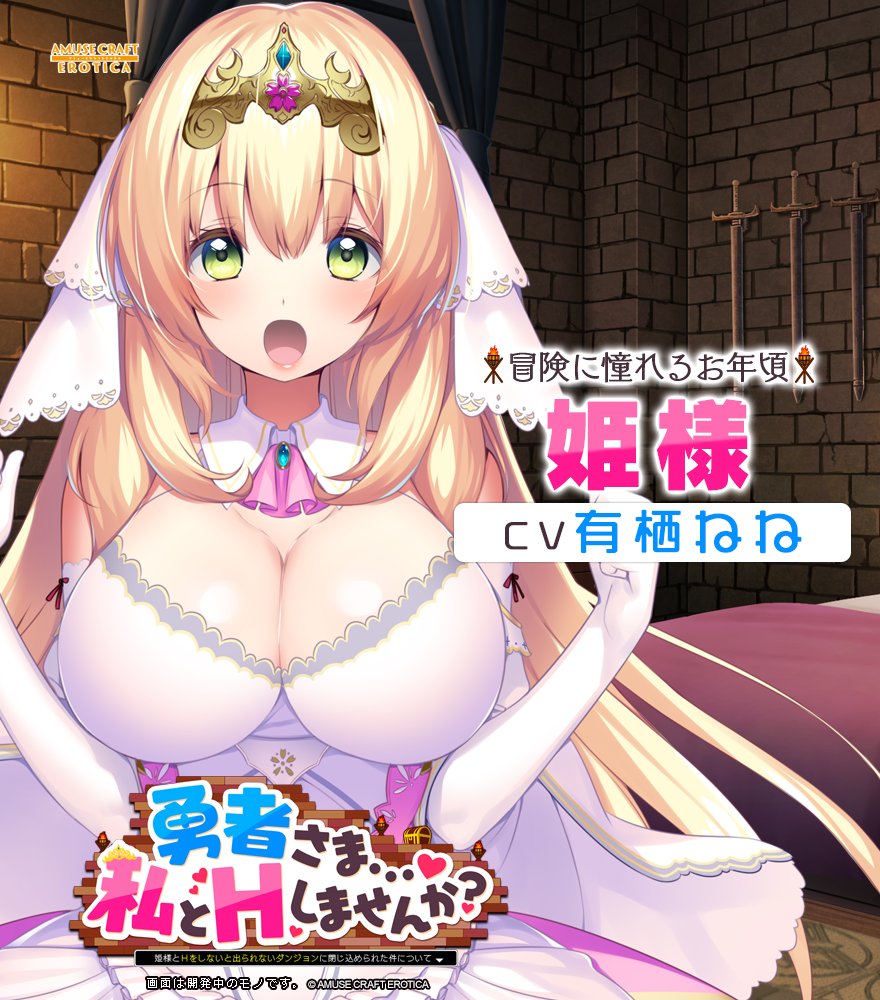 工口チカと愉快な仲間たち（公式 tweet media