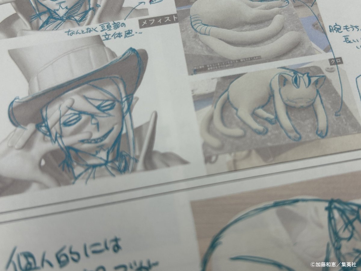 青の祓魔師展 グッズ情報】 「公式図録」2,860円(税込) 展覧会で展示