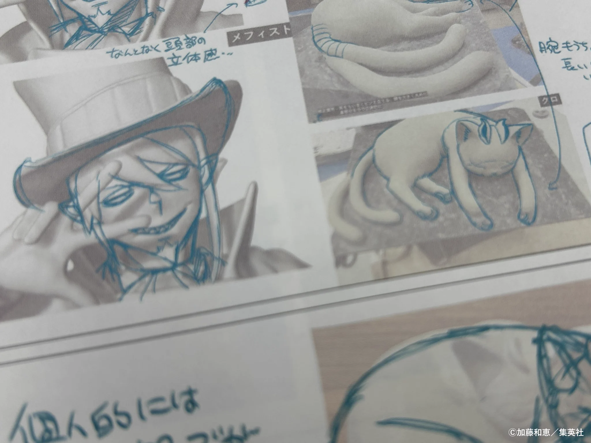 青の祓魔師展【公式】 on X: 