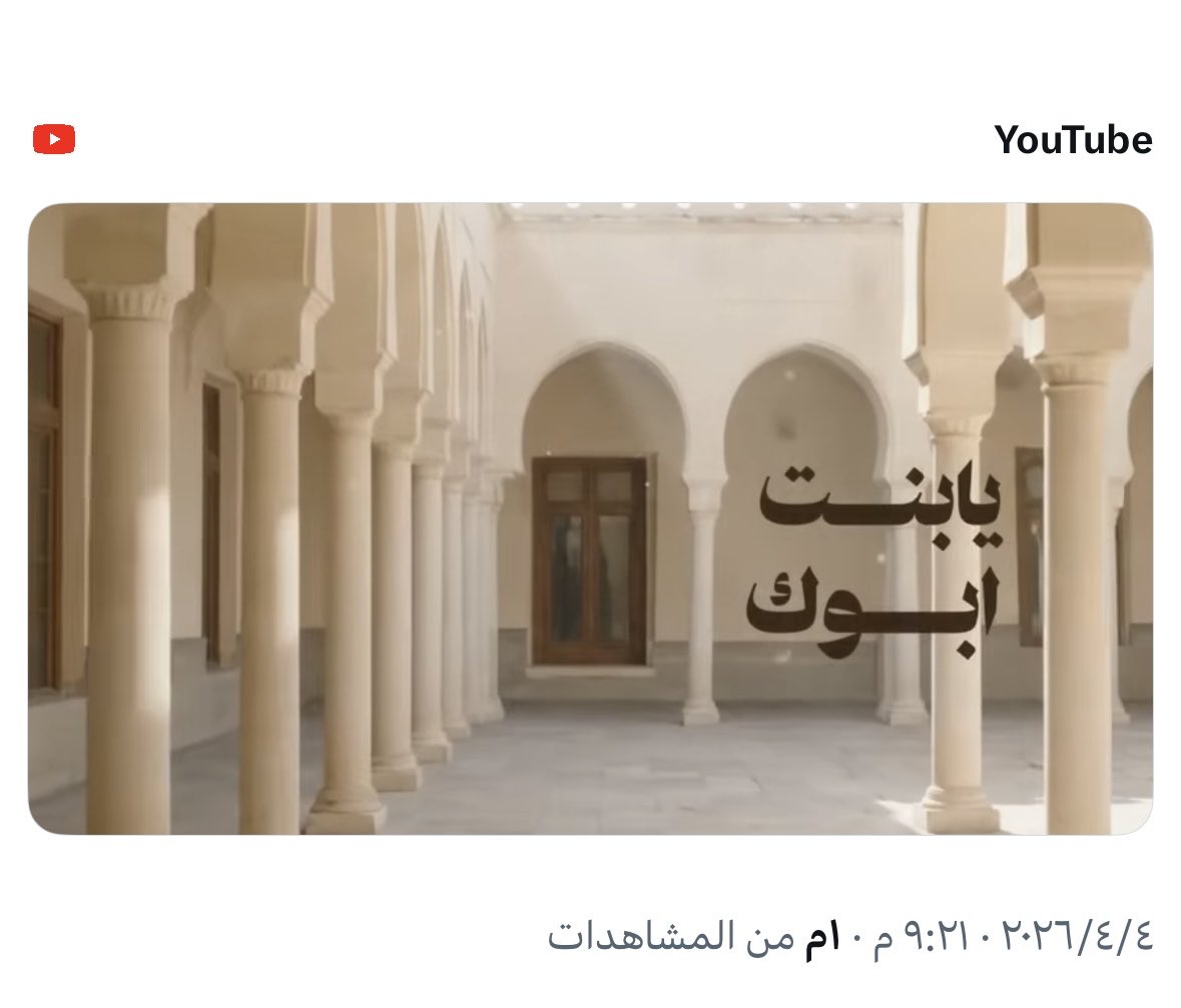 اصدقاء نجاح عُمر tweet media