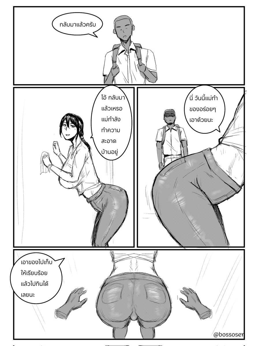 ก็แม่แซ่บขนาดนี้ 1/2
#เย็ด #น่าเย็ด #แม่น่าเย็ด #นมใหญ่ #โดจิน18 #โดจิน #โดจินไทย