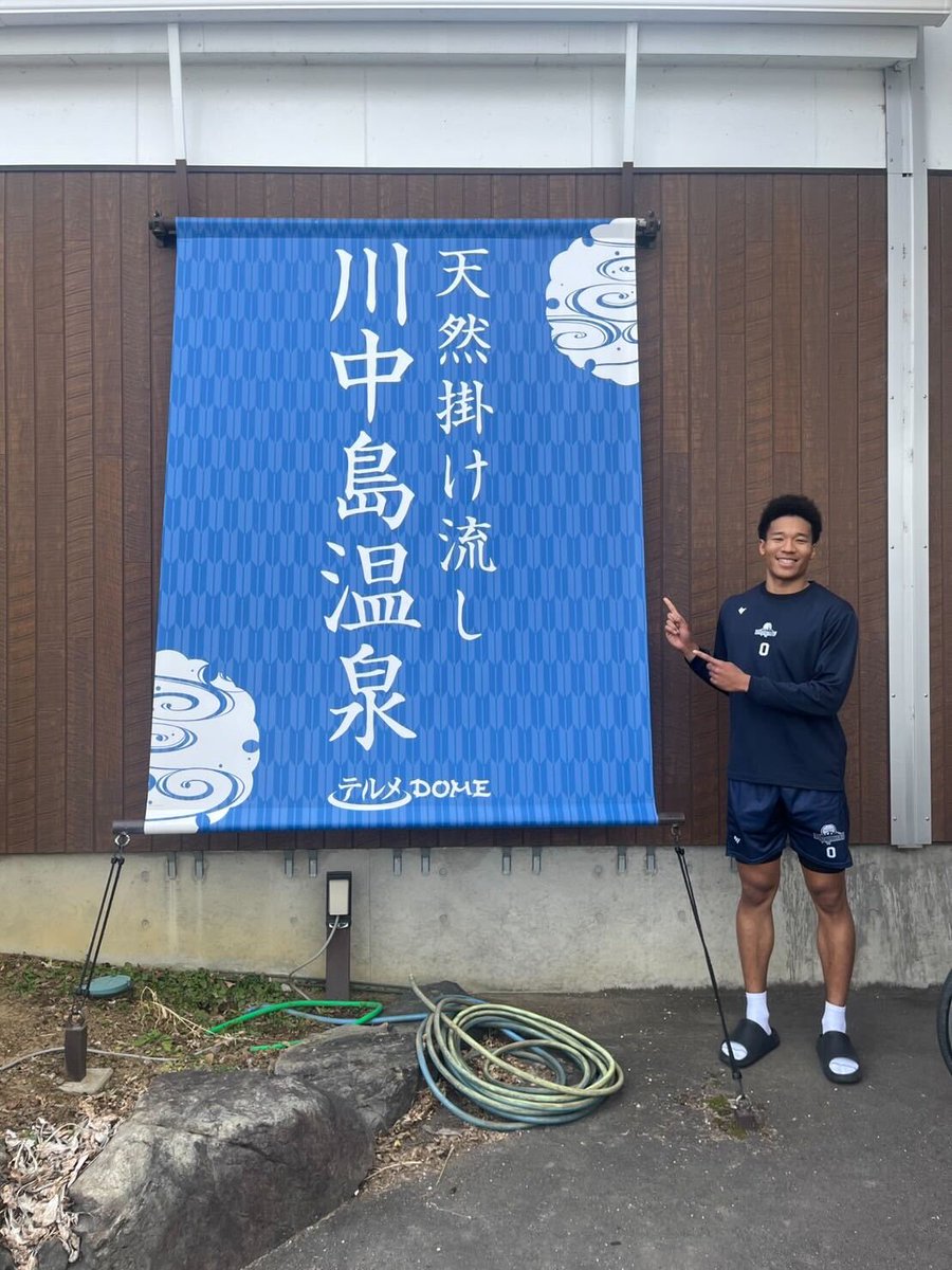 shinshubw_sales's tweet photo. ／
パートナー紹介✨
＼

オフィシャルサプライヤーの
#川中島温泉（@kawanakaonsen）様♨

いつもみんなで利用させていただいています

ホワイトリングで試合観戦のあとは…
みんなで温泉へGO!

しっかりリカバリーして次の戦いに向かいます
いつもありがとうございます‼️

#信州ブレイブウォリアーズ https://t.co/M1LPqPPr0p