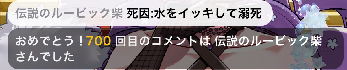 ぶどう@お花畑の底辺 tweet media