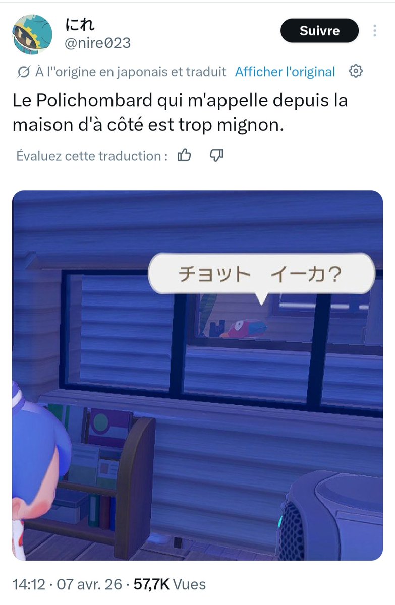 Dream Lover tweet media