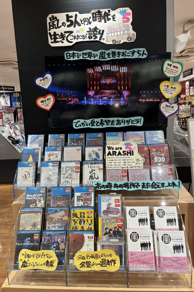 タワーレコード アミュプラザ博多店 tweet media