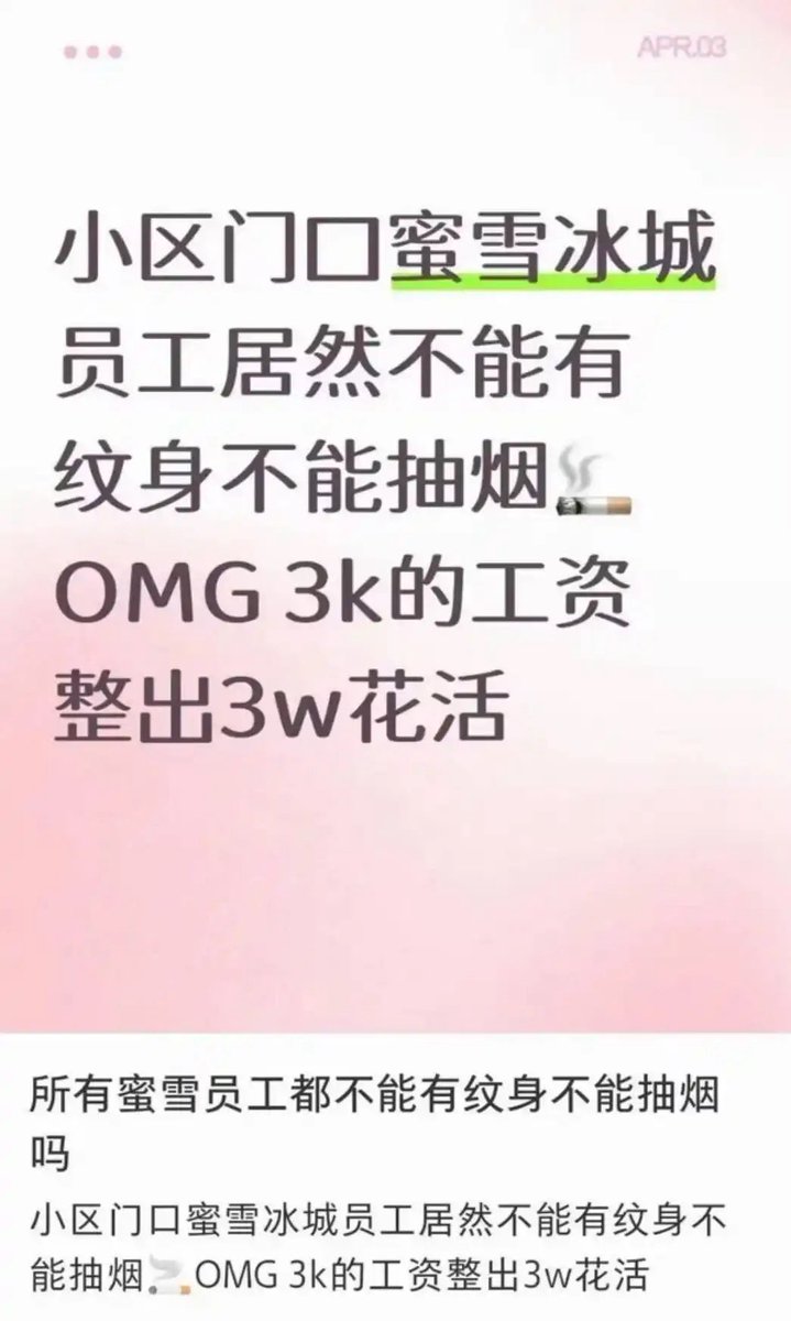 翅翅膀喵 tweet media